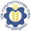ТОВ "Сiльгосптехнiка НОВА"